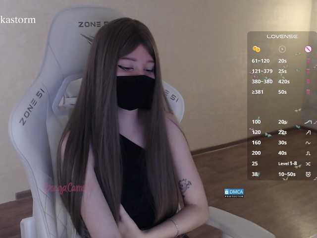 Evo4kaStorm live cam on BongaCams