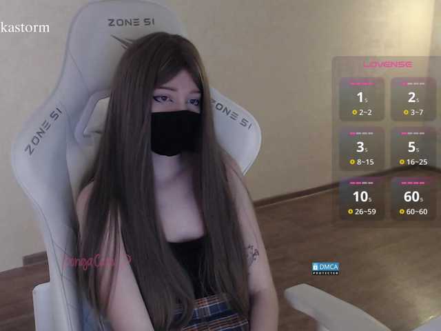 Evo4kaStorm live cam on BongaCams