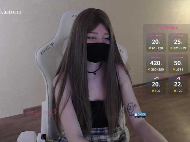 Evo4kaStorm live cam on BongaCams
