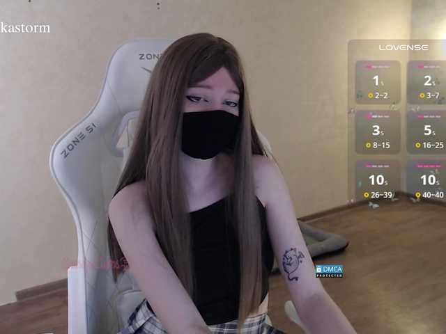 Evo4kaStorm live cam on BongaCams