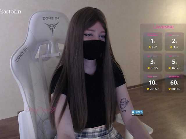 Evo4kaStorm live cam on BongaCams