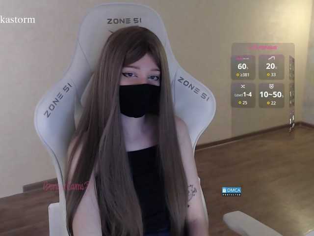 Evo4kaStorm live cam on BongaCams