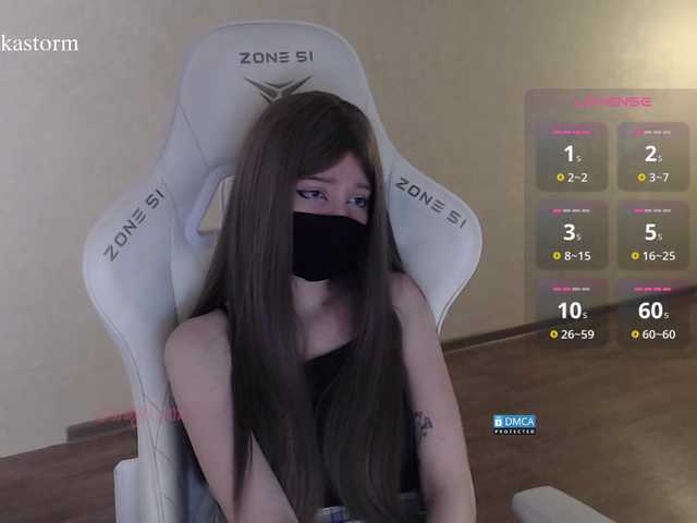 Evo4kaStorm live cam on BongaCams