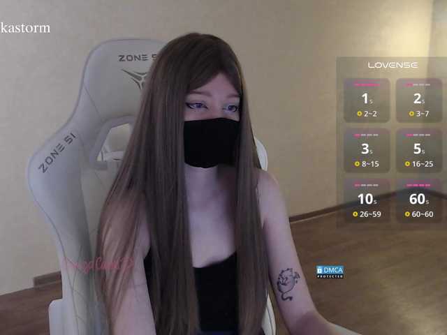 Evo4kaStorm live cam on BongaCams