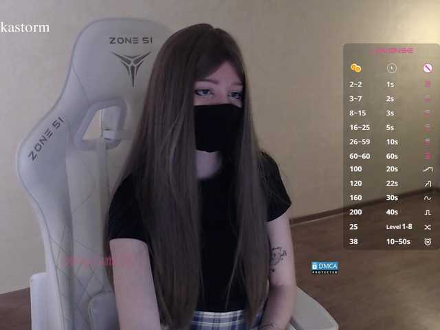 Evo4kaStorm live cam on BongaCams