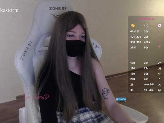 Evo4kaStorm live cam on BongaCams