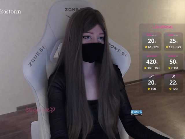 Evo4kaStorm live cam on BongaCams