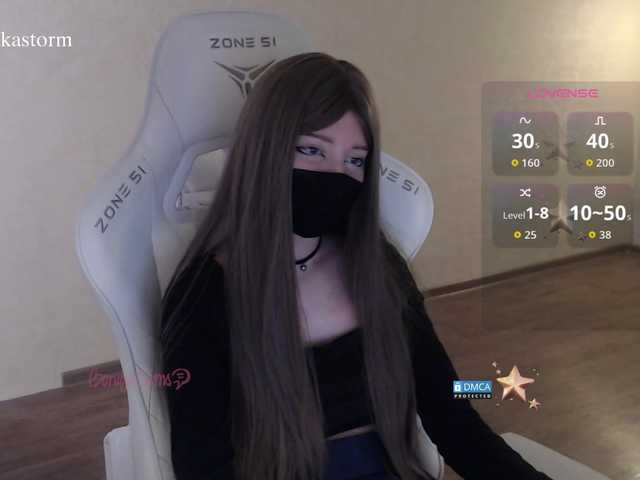 Evo4kaStorm live cam on BongaCams