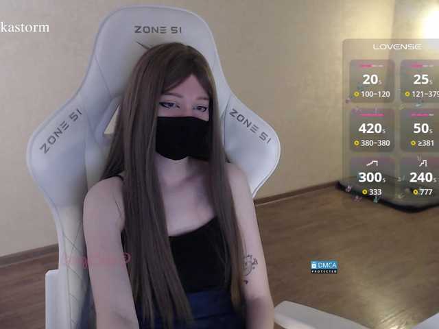 Evo4kaStorm live cam on BongaCams