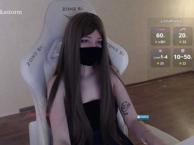 Evo4kaStorm live cam on BongaCams
