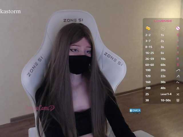 Evo4kaStorm live cam on BongaCams