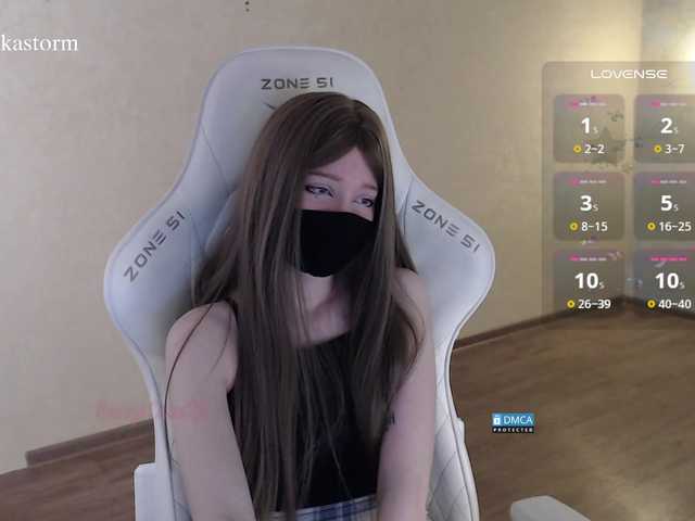 Evo4kaStorm live cam on BongaCams