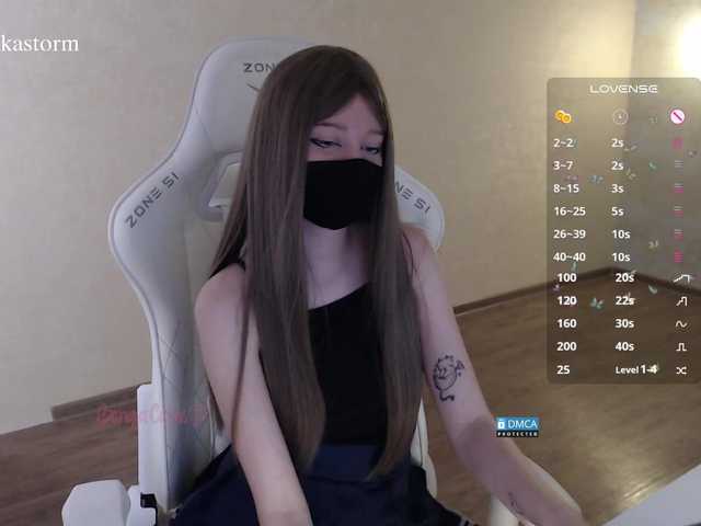 Evo4kaStorm live cam on BongaCams