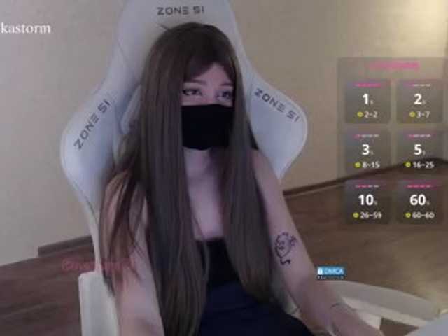 Evo4kaStorm live cam on BongaCams