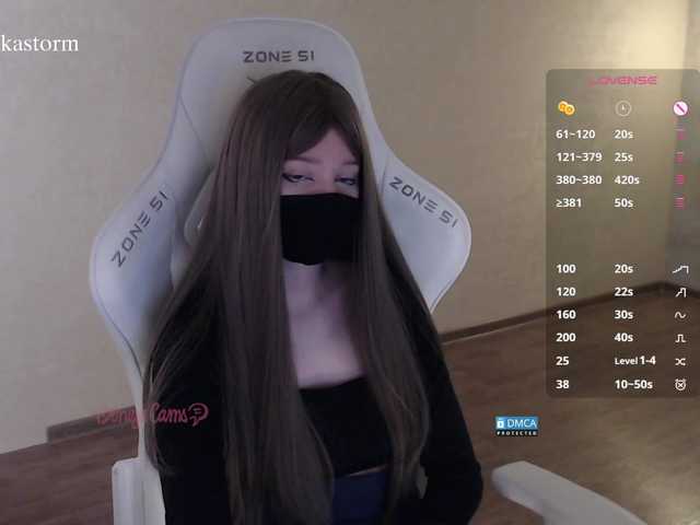 Evo4kaStorm live cam on BongaCams