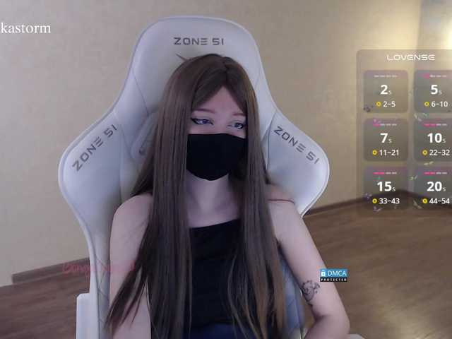 Evo4kaStorm