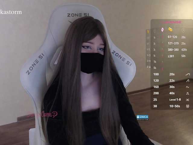 Evo4kaStorm live cam on BongaCams