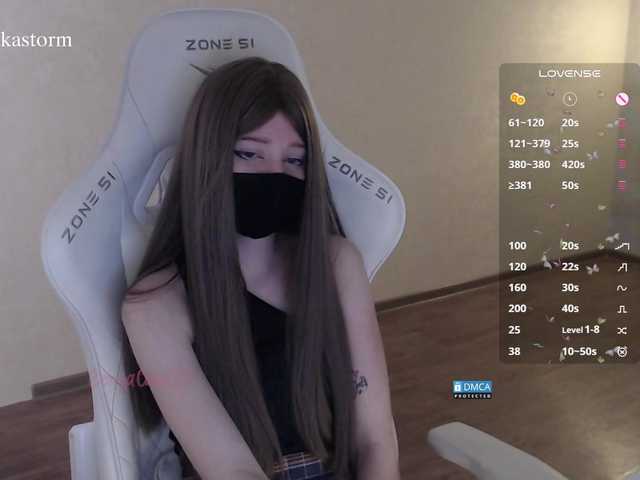 Evo4kaStorm live cam on BongaCams
