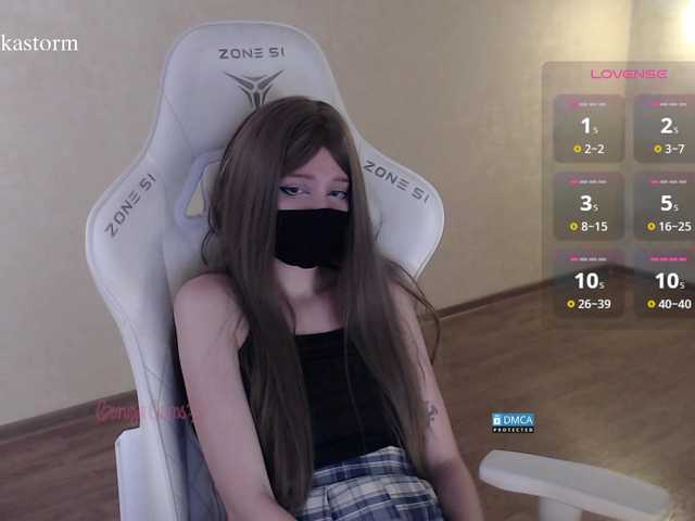 Evo4kaStorm live cam on BongaCams