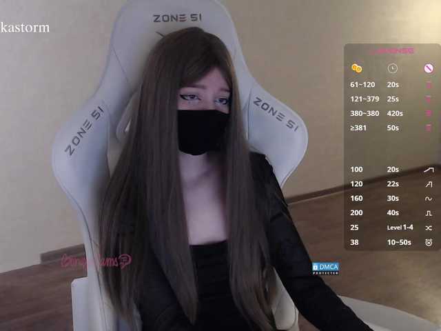 Evo4kaStorm live cam on BongaCams