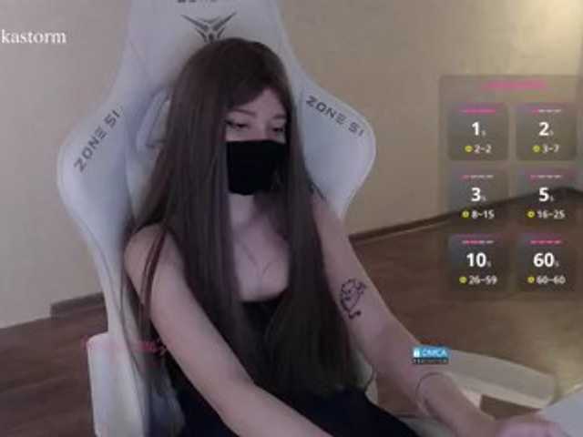 Evo4kaStorm live cam on BongaCams