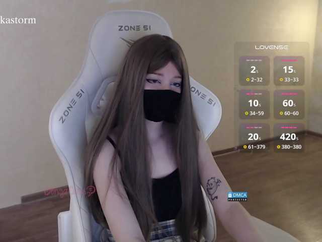 Evo4kaStorm live cam on BongaCams