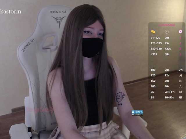 Evo4kaStorm live cam on BongaCams