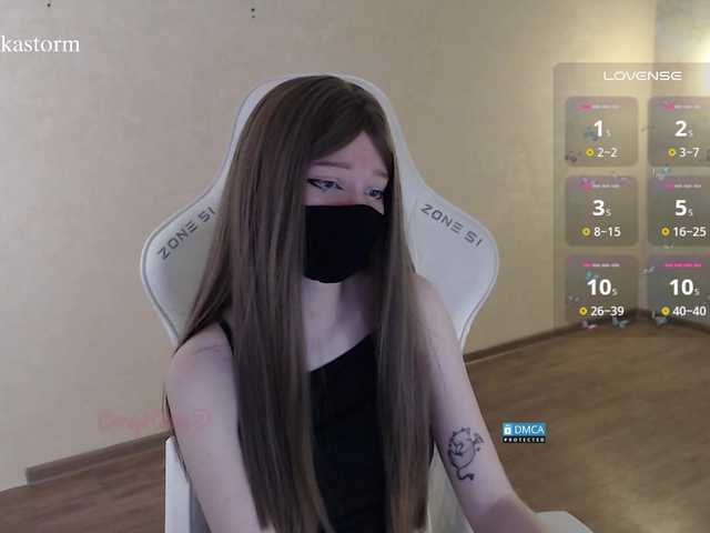 Evo4kaStorm live cam on BongaCams