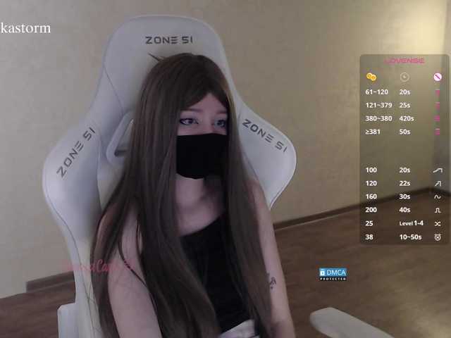 Evo4kaStorm live cam on BongaCams