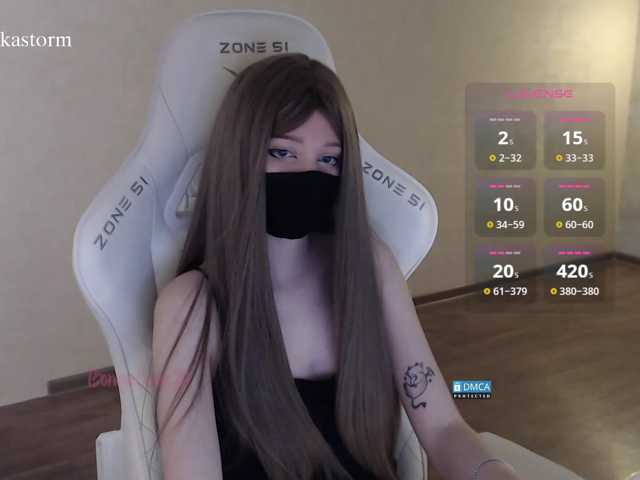 Evo4kaStorm live cam on BongaCams