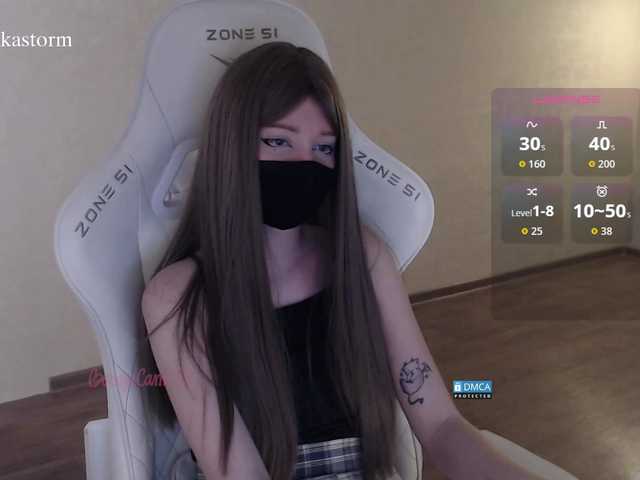 Evo4kaStorm live cam on BongaCams