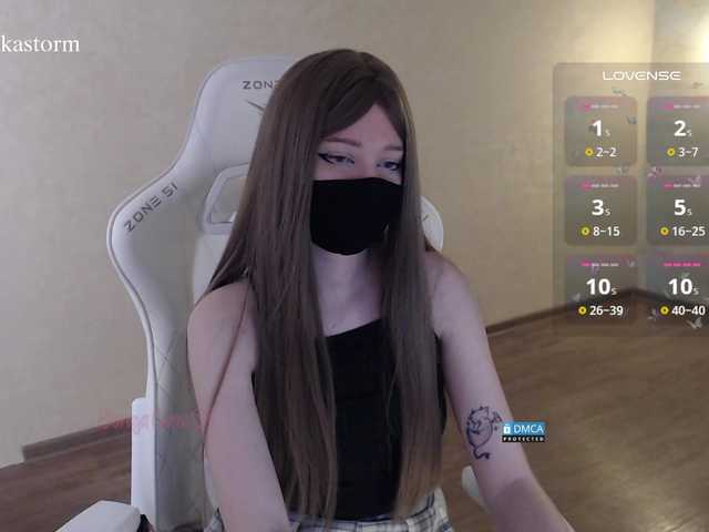 Evo4kaStorm live cam on BongaCams