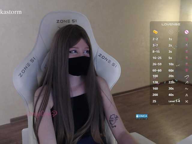 Evo4kaStorm live cam on BongaCams