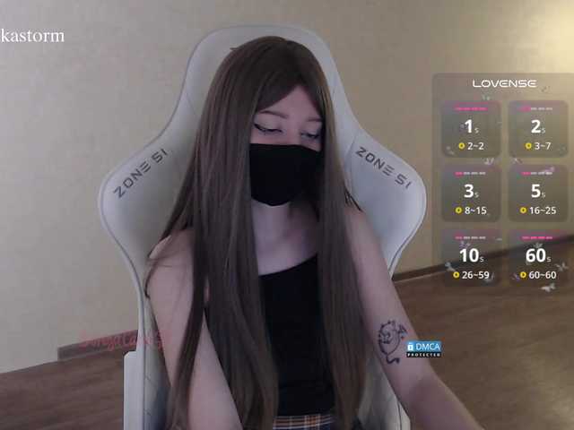 Evo4kaStorm live cam on BongaCams