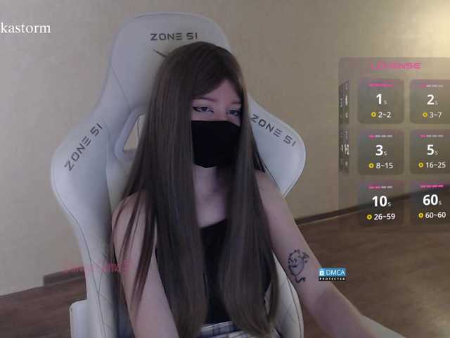 Evo4kaStorm live cam on BongaCams