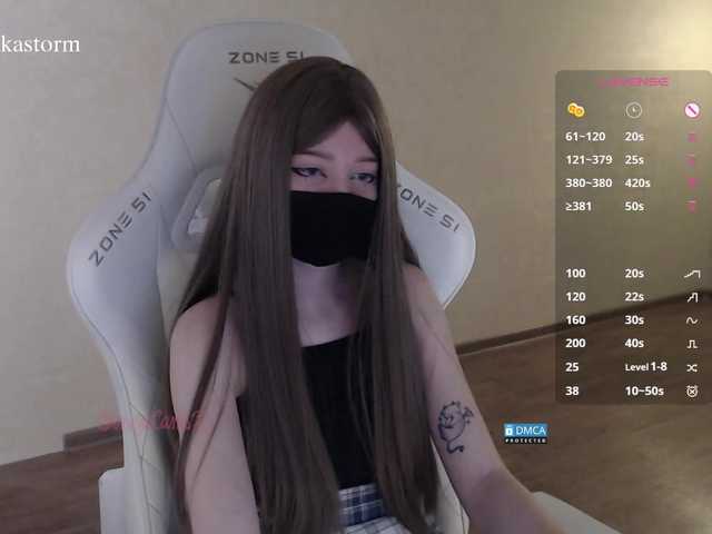 Evo4kaStorm live cam on BongaCams