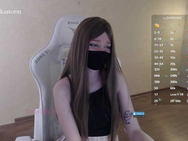 вебка от Evo4kaStorm