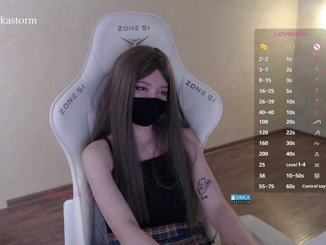 Evo4kaStorm live cam on BongaCams