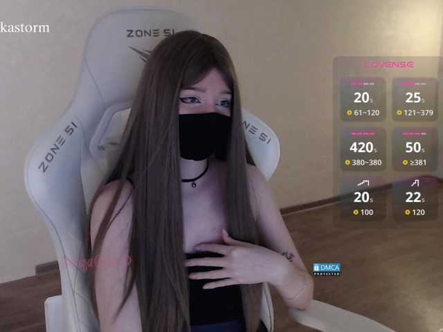 Evo4kaStorm live cam on BongaCams