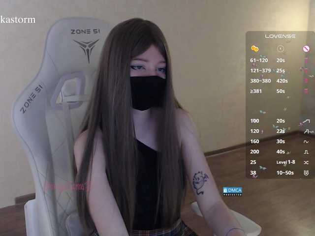 Evo4kaStorm live cam on BongaCams