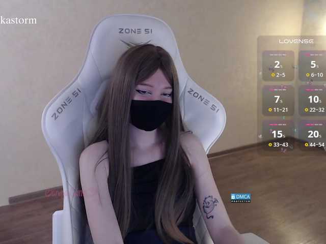 Evo4kaStorm