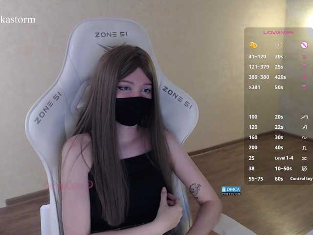 Evo4kaStorm live cam on BongaCams