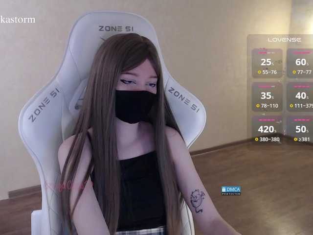 Evo4kaStorm