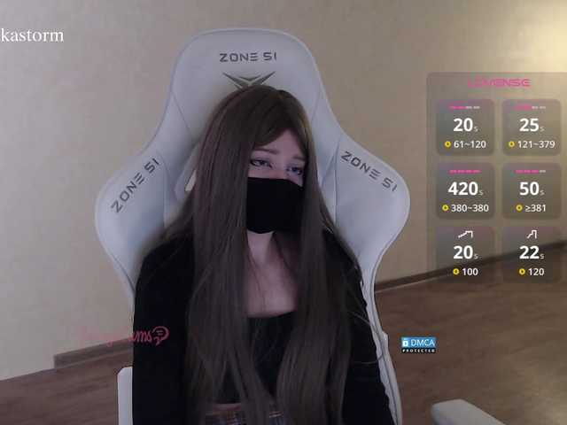 Evo4kaStorm live cam on BongaCams