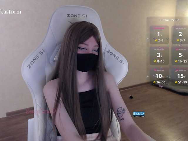Evo4kaStorm live cam on BongaCams