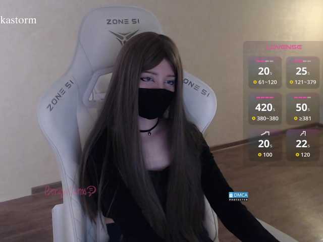 Evo4kaStorm live cam on BongaCams