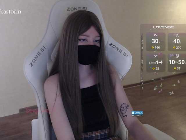 Evo4kaStorm live cam on BongaCams