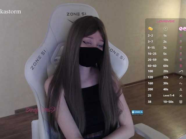 Evo4kaStorm live cam on BongaCams