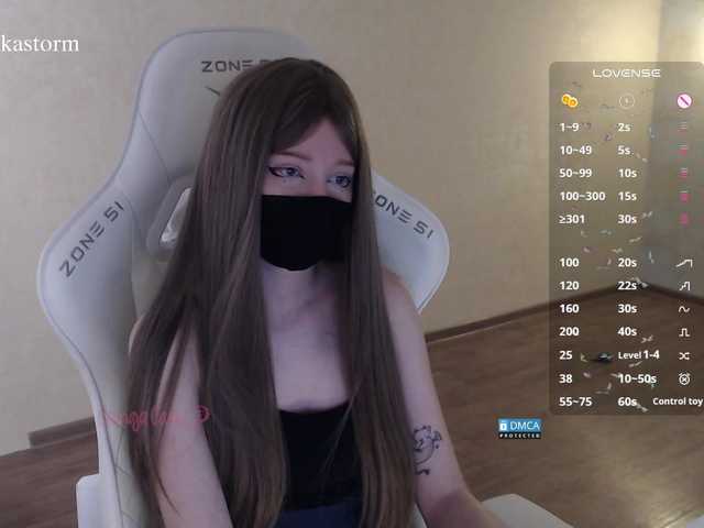 Evo4kaStorm live cam on BongaCams