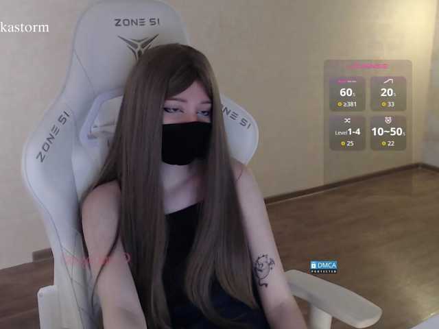 Evo4kaStorm live cam on BongaCams